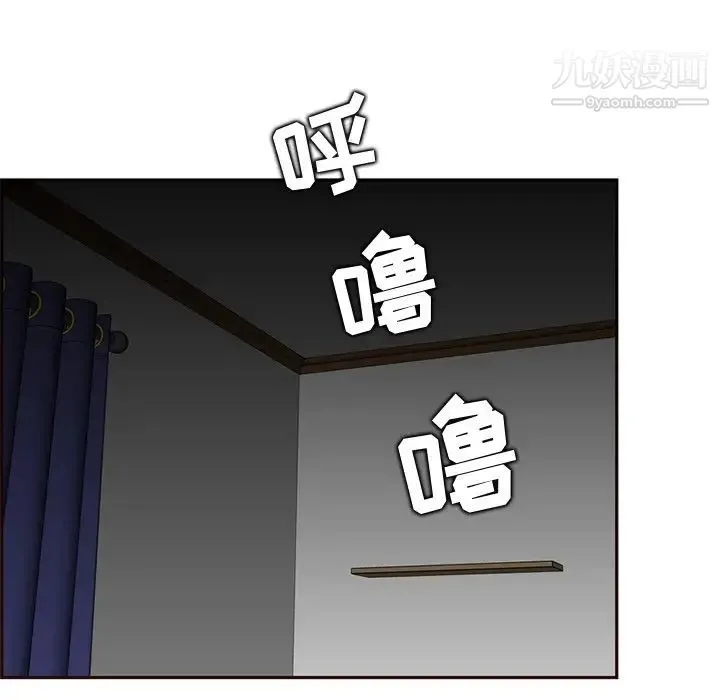 妈妈是女大学生 第91话 第6页