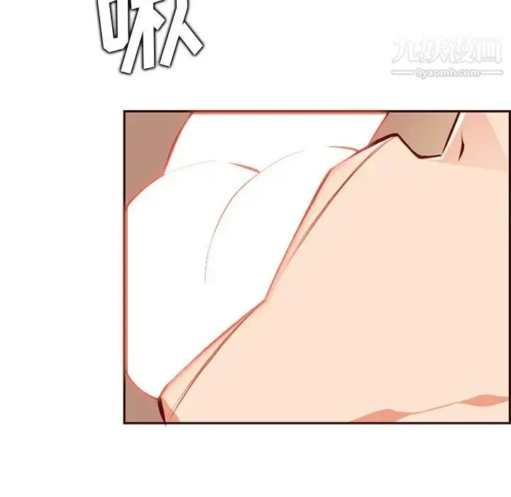 妈妈是女大学生 第91话 第37页