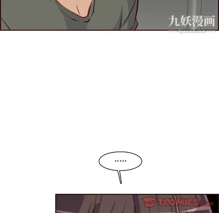 妈妈是女大学生 第91话 第66页