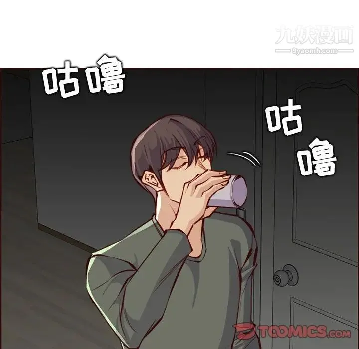 妈妈是女大学生 第91话 第21页