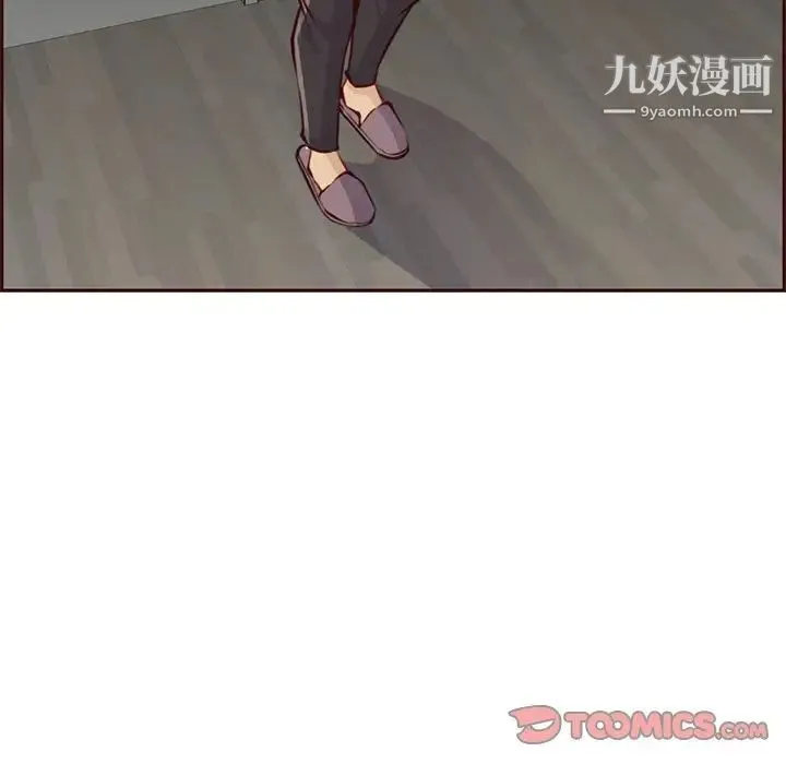 妈妈是女大学生 第91话 第102页