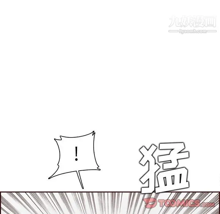 妈妈是女大学生 第91话 第30页