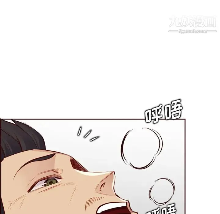 妈妈是女大学生 第91话 第46页