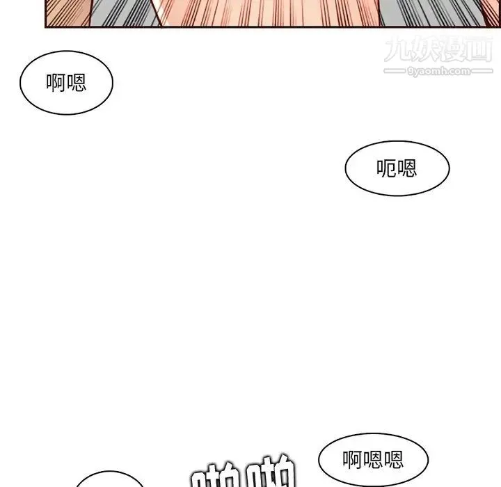 妈妈是女大学生 第91话 第114页