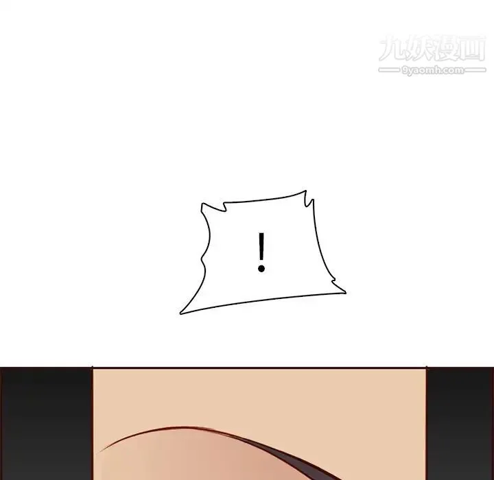 妈妈是女大学生 第91话 第89页