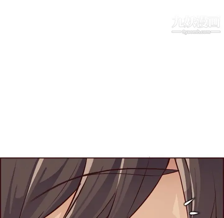 妈妈是女大学生 第91话 第11页
