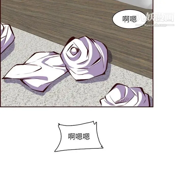 妈妈是女大学生 第91话 第109页