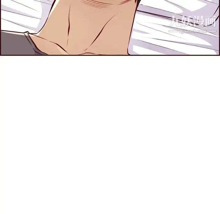 妈妈是女大学生 第91话 第51页