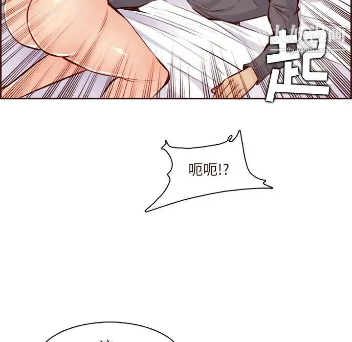 妈妈是女大学生 第91话 第49页