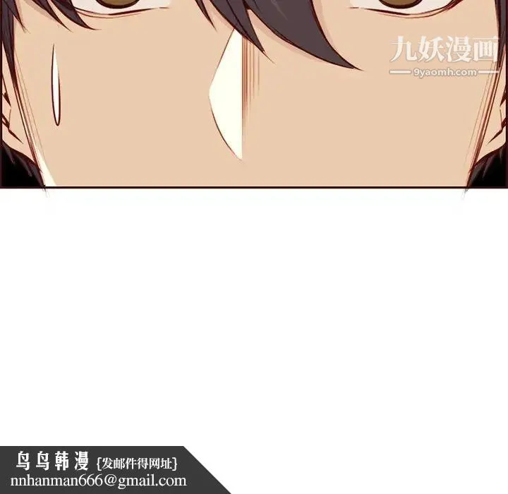 妈妈是女大学生 第91话 第64页