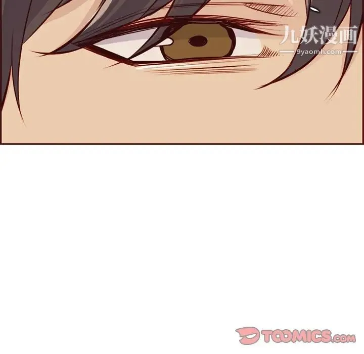 妈妈是女大学生 第91话 第12页