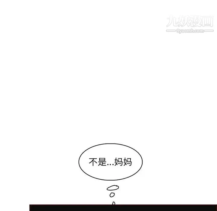妈妈是女大学生 第91话 第78页
