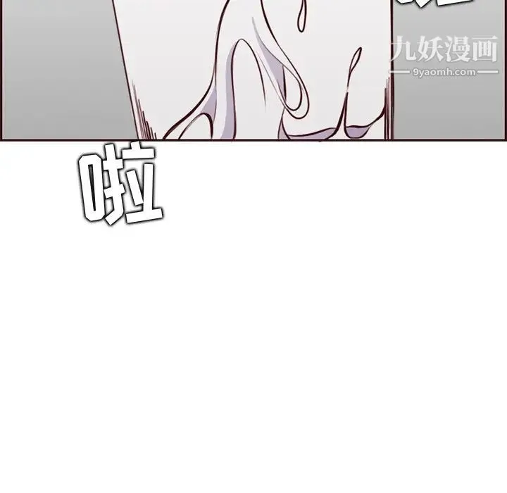 妈妈是女大学生 第91话 第20页