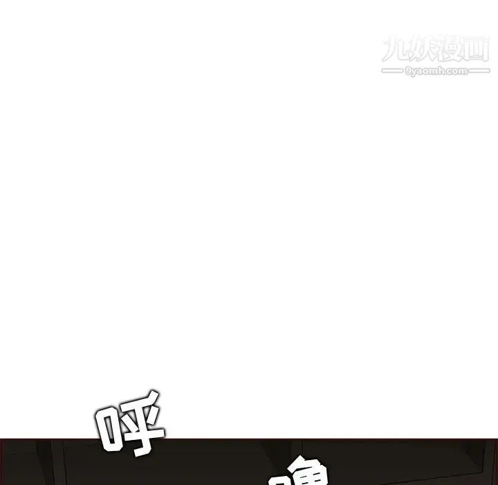 妈妈是女大学生 第91话 第7页