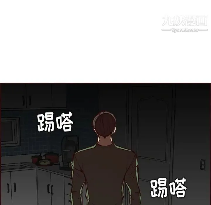 妈妈是女大学生 第91话 第103页