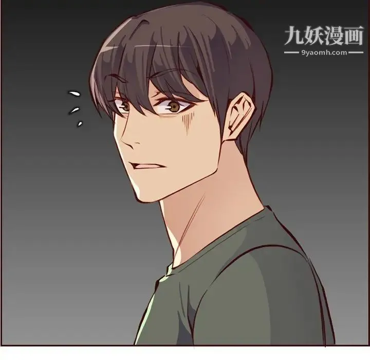 妈妈是女大学生 第91话 第29页
