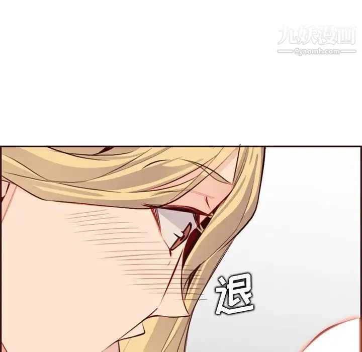 妈妈是女大学生 第91话 第42页