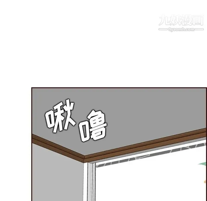 妈妈是女大学生 第91话 第33页