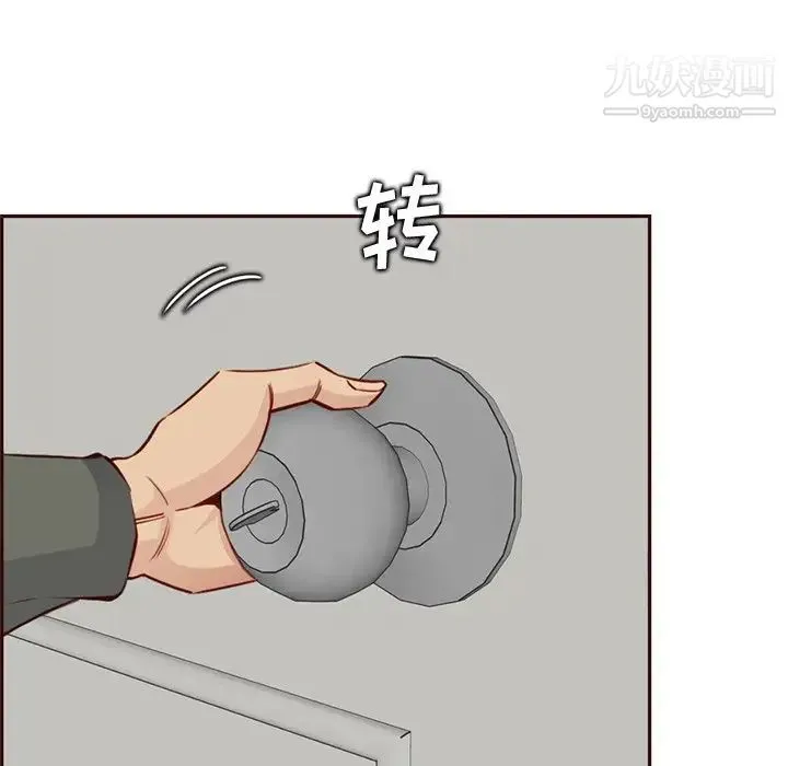 妈妈是女大学生 第91话 第86页