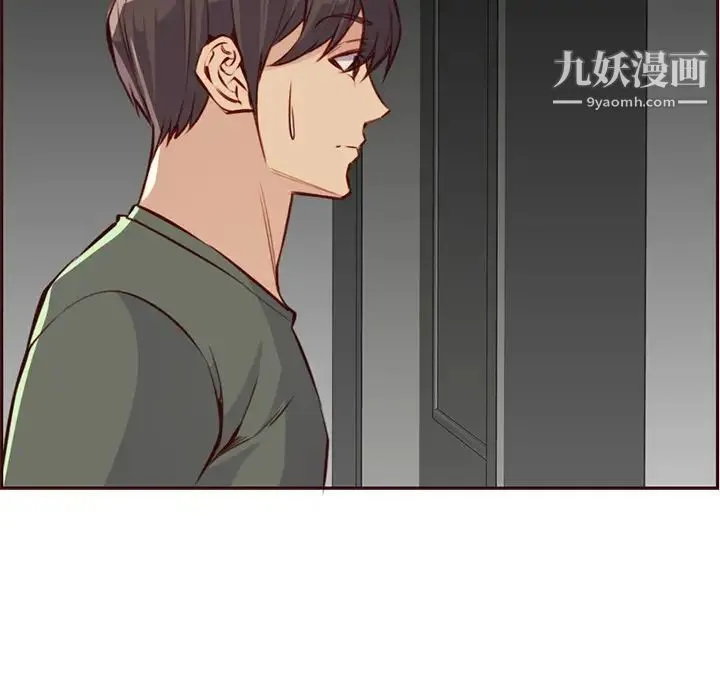 妈妈是女大学生 第91话 第62页