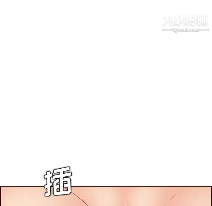 妈妈是女大学生 第91话 第80页