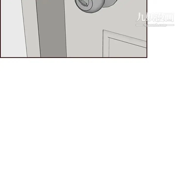 妈妈是女大学生 第91话 第100页