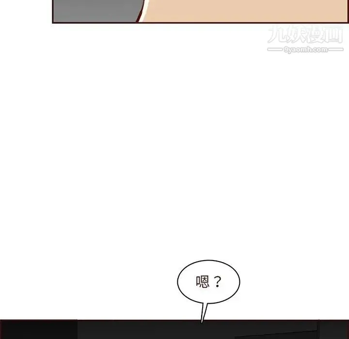 妈妈是女大学生 第91话 第24页