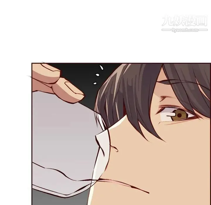 妈妈是女大学生 第91话 第23页