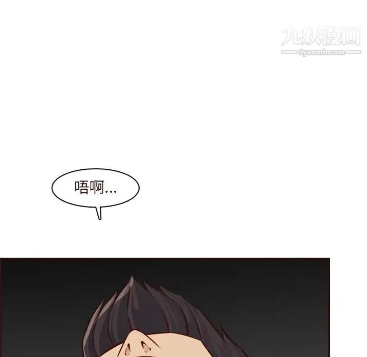 妈妈是女大学生 第91话 第38页