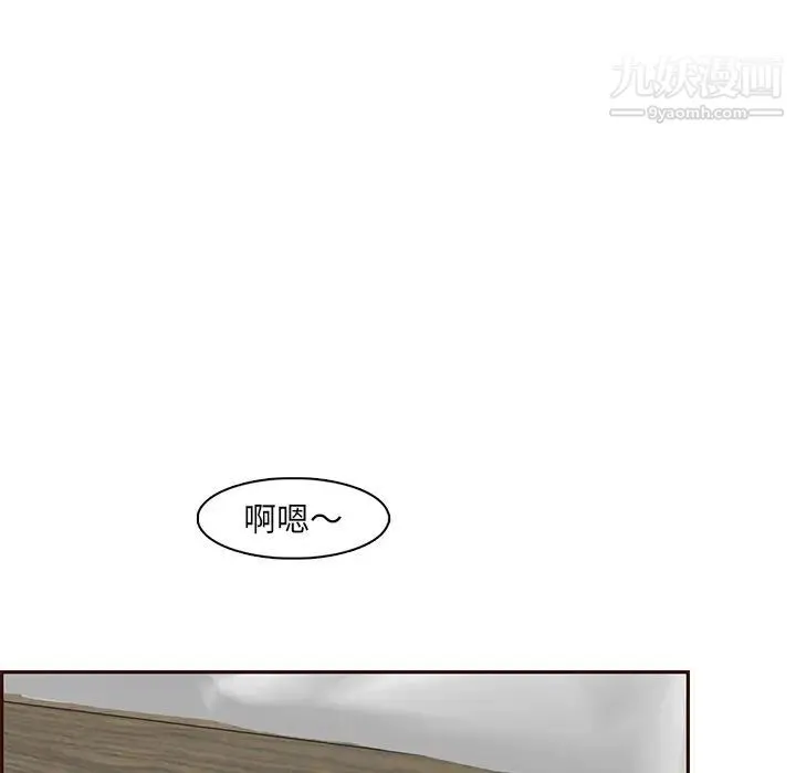 妈妈是女大学生 第91话 第108页