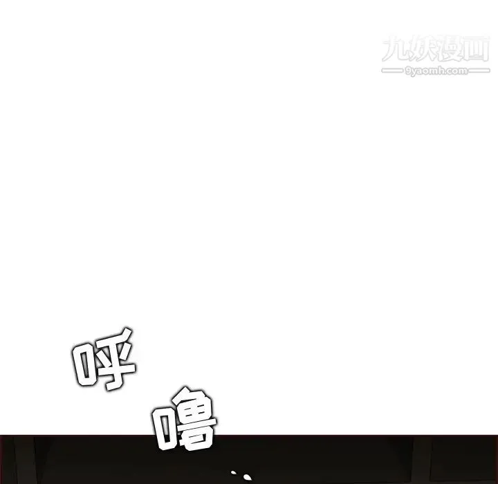 妈妈是女大学生 第91话 第9页