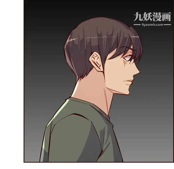 妈妈是女大学生 第91话 第79页