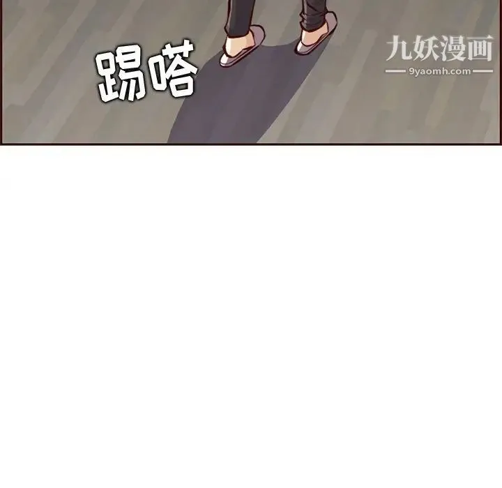 妈妈是女大学生 第91话 第18页