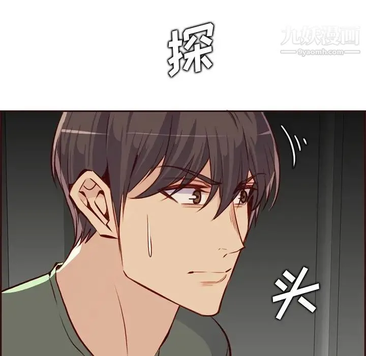 妈妈是女大学生 第91话 第65页