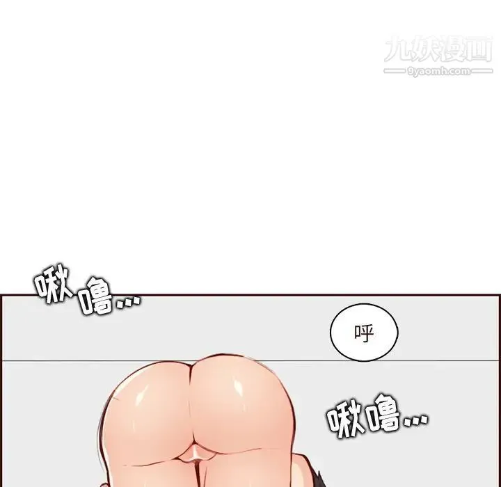 妈妈是女大学生 第91话 第40页