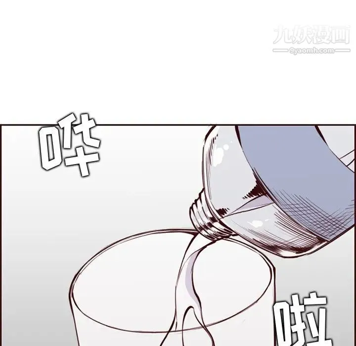 妈妈是女大学生 第91话 第19页