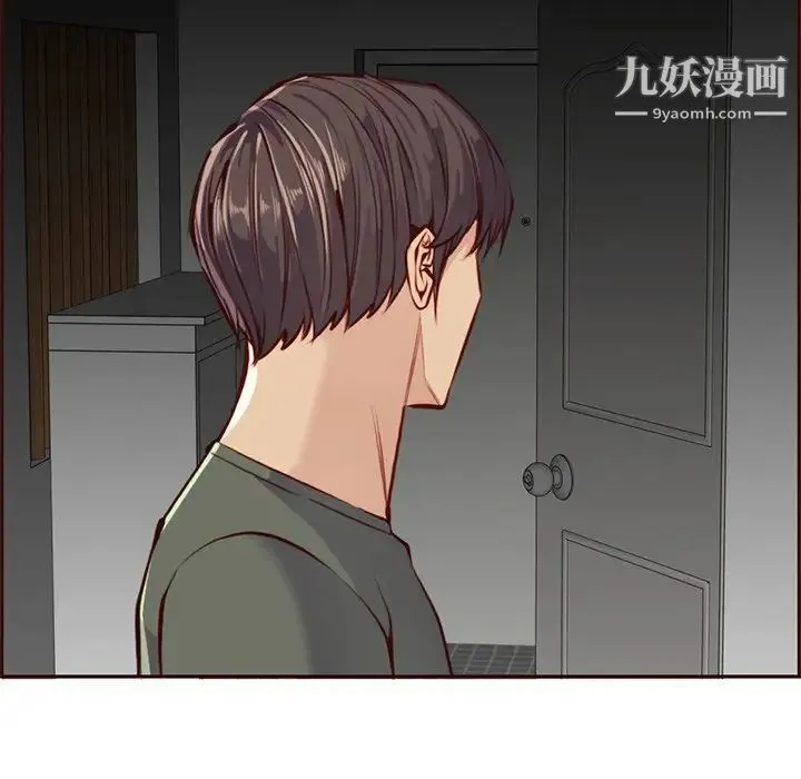妈妈是女大学生 第91话 第25页