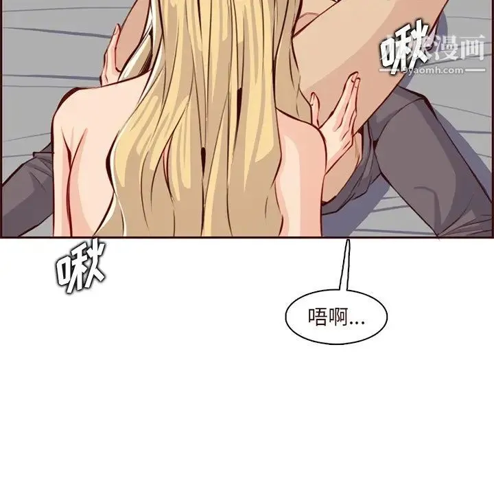 妈妈是女大学生 第91话 第58页