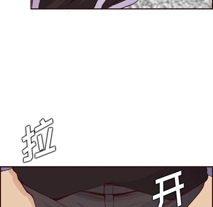 妈妈是女大学生 第117话 第28页