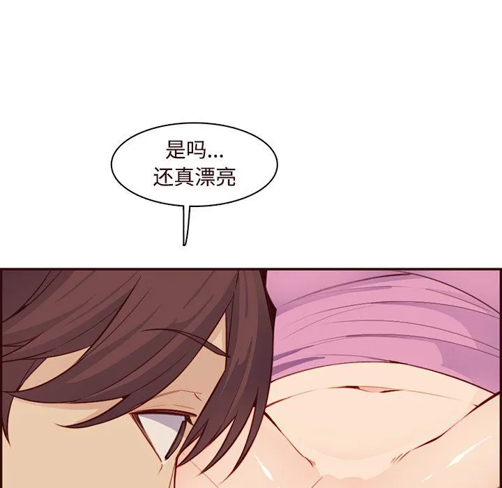 妈妈是女大学生 第117话 第42页