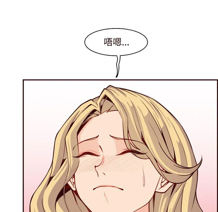妈妈是女大学生 第117话 第47页