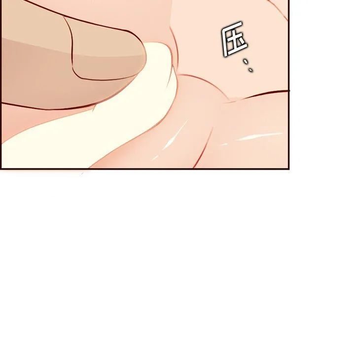 妈妈是女大学生 第117话 第46页