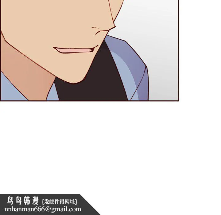 妈妈是女大学生 第117话 第53页