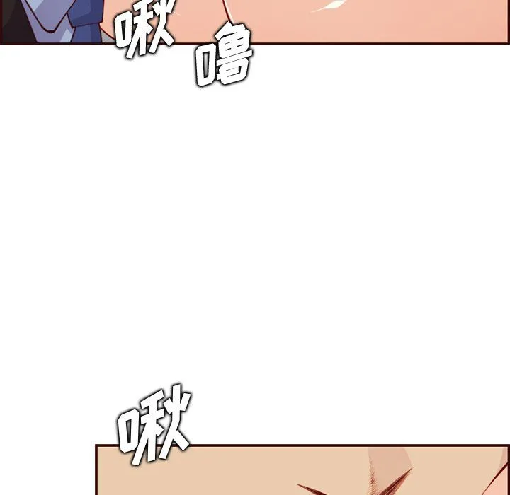 妈妈是女大学生 第117话 第75页