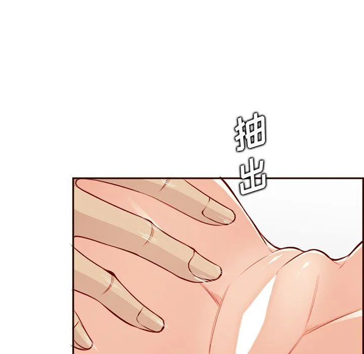 妈妈是女大学生 第117话 第64页