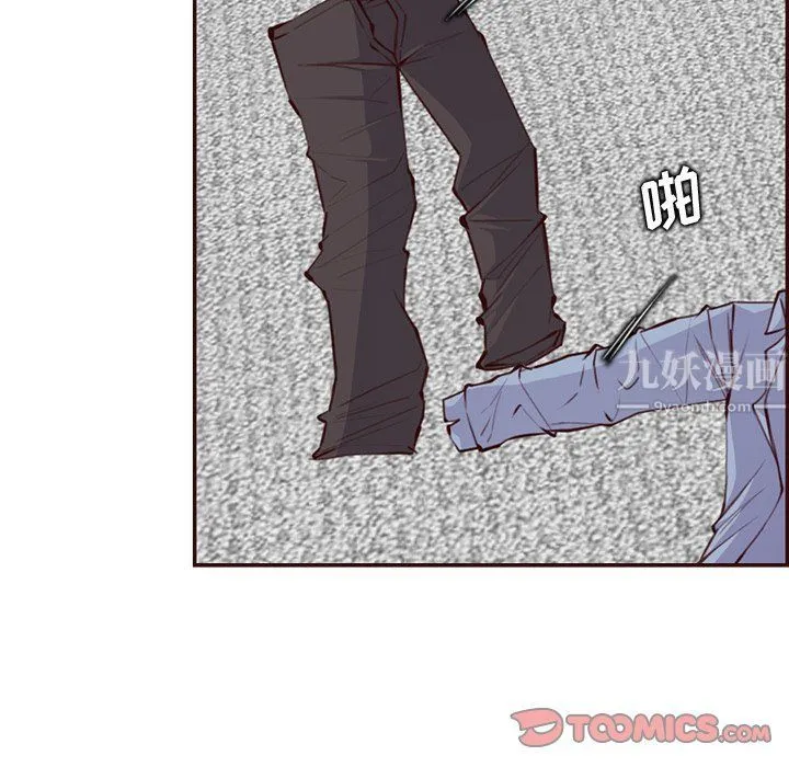 妈妈是女大学生 第117话 第98页