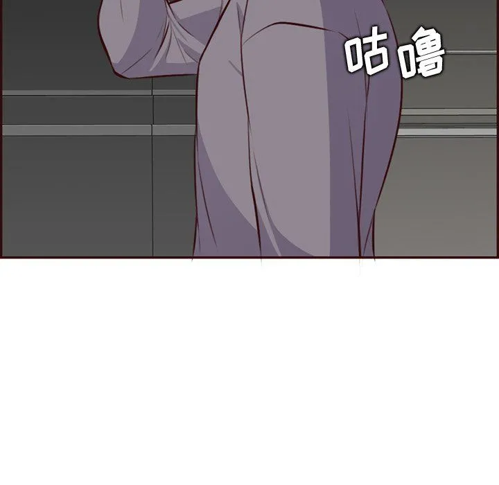 妈妈是女大学生 第117话 第85页