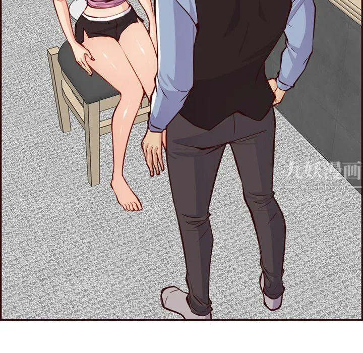 妈妈是女大学生 第117话 第15页