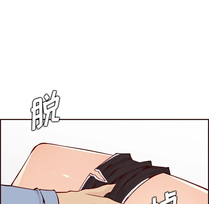 妈妈是女大学生 第117话 第25页