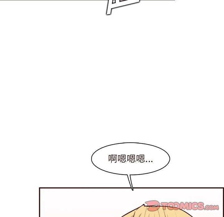 妈妈是女大学生 第117话 第50页